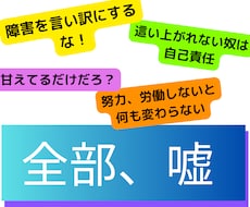 3000万人が本気で死にたいと思った国、日本。ます 大量データから読み解く労働、努力、自己責任論の深い闇