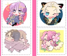 ポップな絵柄でデフォルメキャラアイコン描きます イメージ1