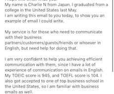 米国大学卒業生が英語でのメールやりとりを代行します イメージ1