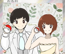 ポケモントレーナー風のウェディングボードを描きます イメージ1