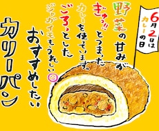 つい読みたくなる★ほっこり手描きPOP作ります ～チラシも承ります！オリジナリティが魅力！～
