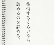 社会に疲れている方。なんでも話聴きます イメージ1