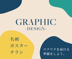 自由をテーマに作成します イメージ1