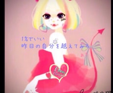 あなたのお悩み一緒に解決致します イメージ1