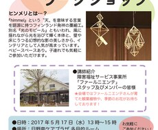 シンプルなチラシ作ります 簡単なものをリーズナブルに作ってもらいたい！という方へ