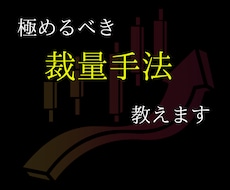 バイナリーオプションの相談、ツールが買えるサイト | ココナラ