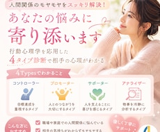相手の心理がわかる｜人間関係のモヤモヤを整理します わかり合えない理由がわかると、人間関係はもっと楽になる