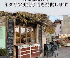 貴方だけのヨーロッパの落書き画像をご提供します イメージ1