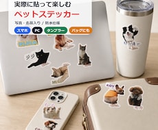 お持ちの画像でステッカー作成します イメージ1