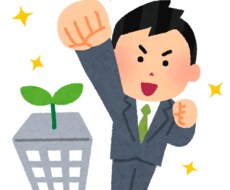 起業時の社会保険・労働保険相談に乗ります イメージ1