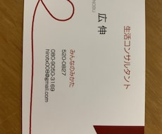 お家の通信固定費削減します イメージ1