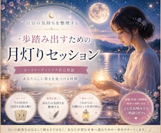 タロット占い×自己対話　自分軸を深掘りします 迷いを確信へ。「本当の望み」と「次の一歩」を一緒に見つけます