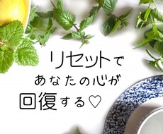 夫の言葉や態度に悩むあなたのお話伺います イメージ1