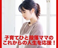 ぽっかり空いたあなたの心の穴を埋めます イメージ1