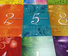 生年月日より人生の流れをお読みします イメージ1