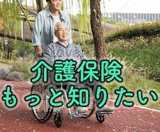 今すぐ話したい方へ。高齢者介護の悩みお聞きます ケアマネジャーが、介護全般について相談に応じます。