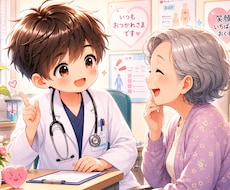 身体的、心理的な悩みについてのご相談を聞きます イメージ1
