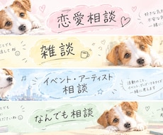 2日間あなたの話ききます イメージ1