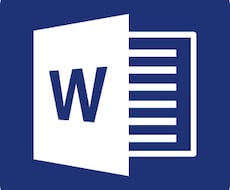 データ入力、文字起こし等、迅速丁寧に承ります WordやExcelでの対応OKです