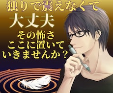 手術や病気の不安、看病疲れ。そっと隣に寄り添います 怖くても大丈夫♡あなたの歩幅で、ゆっくりお話しませんか？