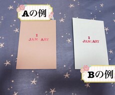 パパ、ママさんの為の写真タイトルカード代行します イメージ1