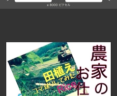 写真や動画編集お手伝いします 気軽でスピーディーに動画編集、iPhoneアプリでやります。