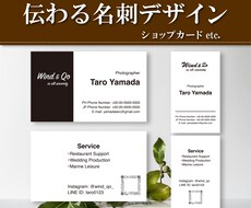 あなたらしさが伝わる名刺を心を込めて作ります シンプルで見やすい名刺を作成！どんなジャンルの業種でも可能！