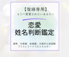 子供の名前が気になるあなたにオススメ！姓名判断が依頼できる占い師一覧 | ココナラ