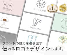 あなたの想いを、伝わるロゴにします 女性視点の温かいロゴ・修正無制限・著作権譲渡・商用利用可
