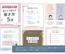 女性向けデザイン・バナー制作をします イメージ1