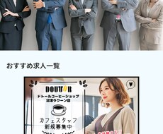 ホームページ作ります イメージ1