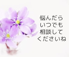 職場の人間関係に疲れたらカウンセラーがお話聞きます ひとりで悩みを抱え込みストレスを溜めるのはやめませんか？