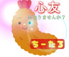 辛くて耐えらない時貴方の心に寄り添います イメージ1
