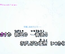 自作のカラオケ動画販売します イメージ1