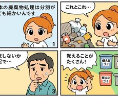 外国人の手続き・日本生活の不安をやさしく整理します イメージ1