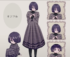 選べる絵柄で立ち絵を製作いたします イメージ1