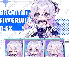 シンプルでかわいいちびキャライラストを描きます イメージ1