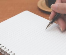 高校生が人との関係の相談を聞きます イメージ1