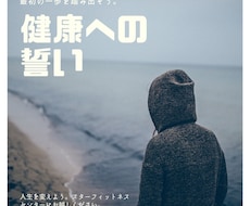 初心者の方へ！あなたの家トレを7日間応援します イメージ1