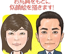 SNSアイコンにピッタリな印象的な似顔絵を描きます イメージ1
