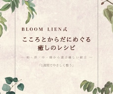 7日間の腸活＆セルフケアBOOKます イメージ1