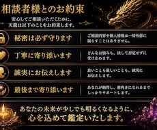 不倫・復縁・彼の本音を霊視で鑑定します イメージ1