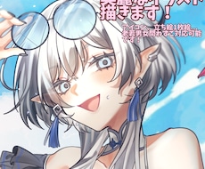 美麗なイラスト描きます 立ち絵から1枚絵までなんでもご相談ください！