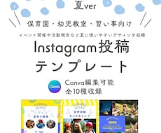 インスタ投稿用のデザインの制作をします イメージ1