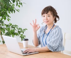 Zoomセミナー参加の仕方、開催方法も教えます 調べるほどに分からなくなるZoomの参加＆開催も心配無用です
