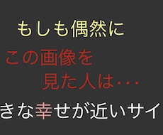 4000年の歴史の占い師がココナラはじめます イメージ1