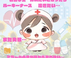 いつでもなんでも愚痴、お悩み聞きます イメージ1