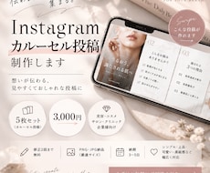 Instagram投稿画像を制作します イメージ1