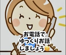 色々なお話をお伺いします 楽しさと癒しとお勉強中のタロットをお届けします(*^^*)