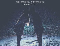 好きな人への文章を作成・添削します イメージ1